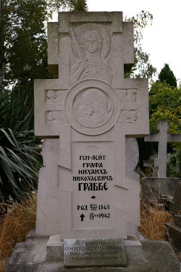 cimetiere russe de st genevieve: Le Cimetiere Russe 016
